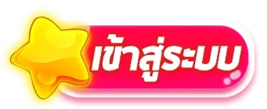 สล็อต 168 วอ ล เล็ ต เข้าสู่ระบบ